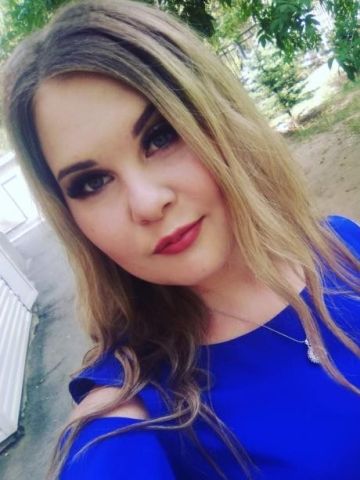 Устина